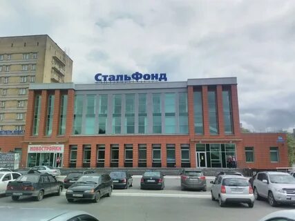 Стальфонд негосударственный пенсионный сайт