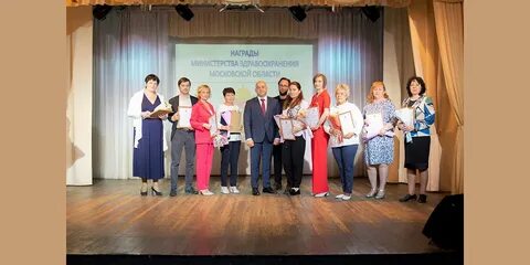 Гбуз электросталь городская больница