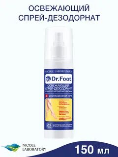 Dr foots
