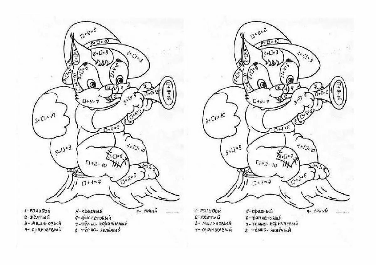 Картинки с примерами 1 класс. Математическая раскраска. Раскраска сложение и вычитание. Математические примеры рисунок. Раскраска с примерами.