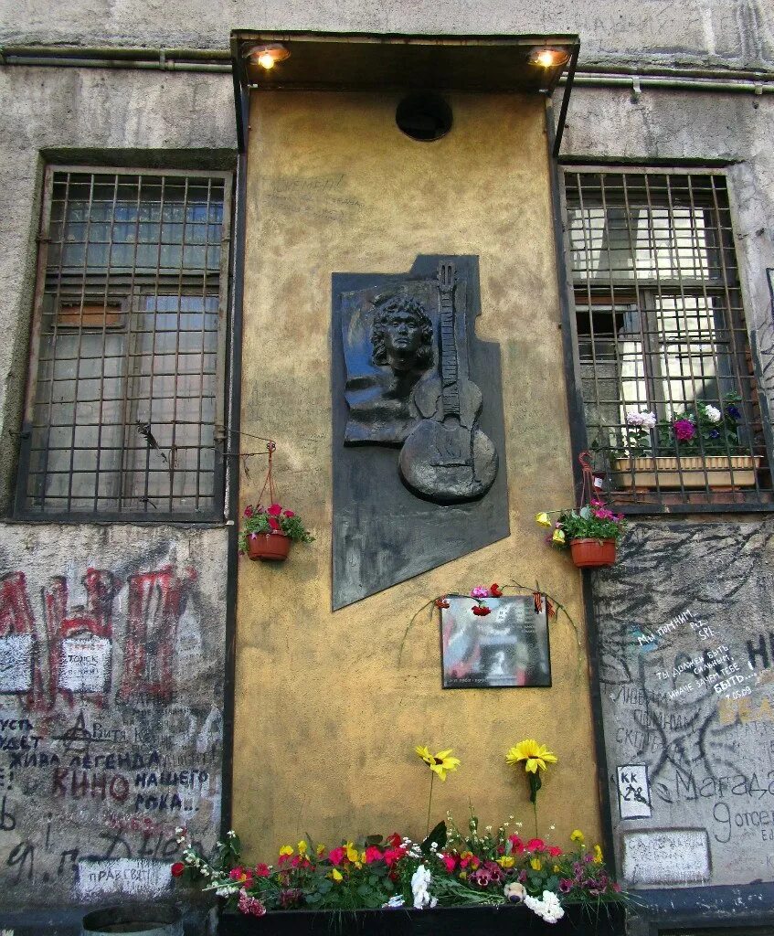 Улица виктора цоя в санкт-петербурге. Дом в котором жил виктор цой в петербурге. Переулок виктора цоя спб. Квартира цоя. Дом виктора цоя в питере.