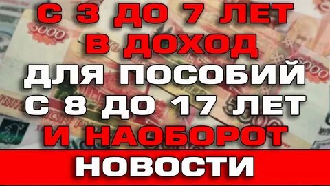 10000 на ребенка в 2024 году