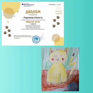 Всероссийский конкурс рисунков