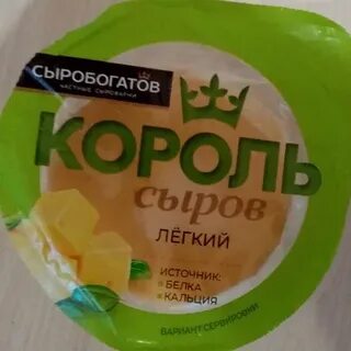Сыр косточка