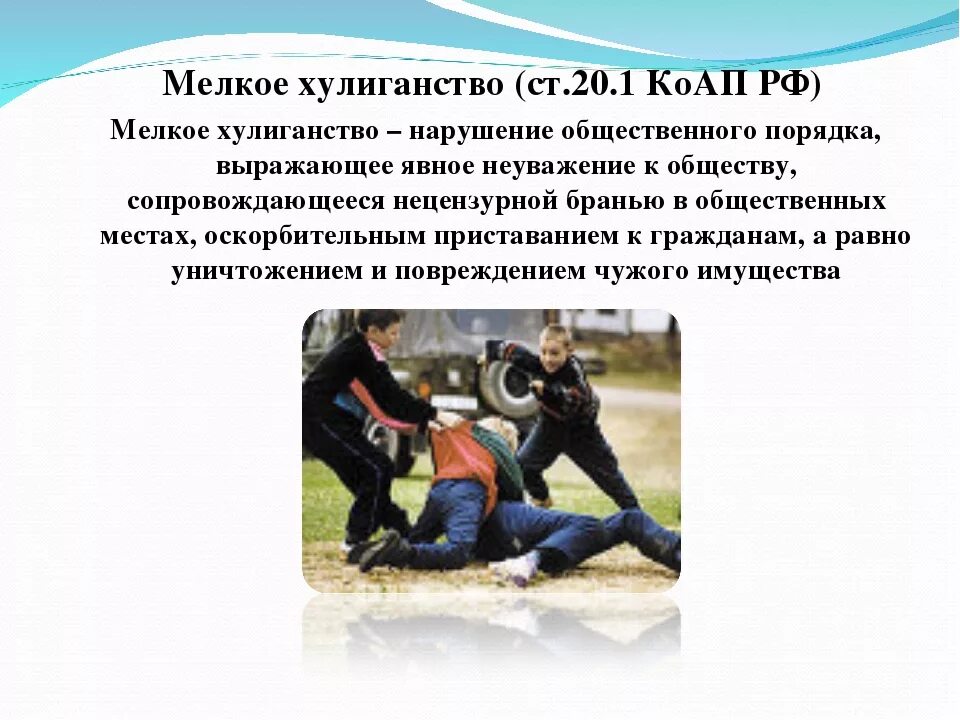 Снимать в общественном месте статья