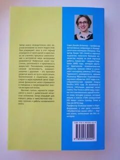 Подростки категория рассказов