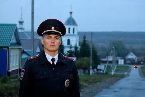 Участковый пионерская