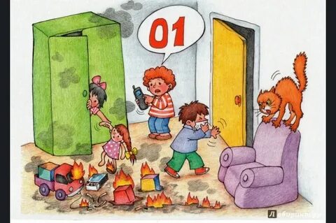Детское обж