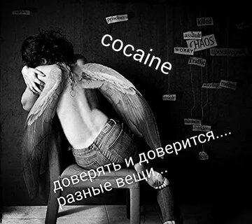 Что она не выдержит
