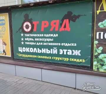 График работы магазинов в тамбове