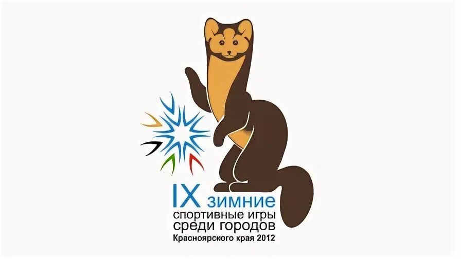 универсиада 2019 красноярск. красноярск игры зимние. красноярск игры зимние. красноярск спартакиада 2019. всемирная зимняя универсиада 2019.