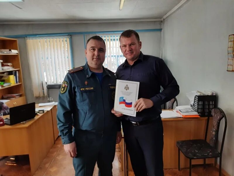 Ондипр ундипр гу мчс. Ондипр ундипр гу мчс