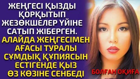 Ультиматумнан Гвен Теннисон порносы