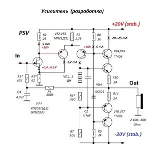 Усилитель передачи