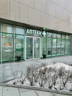Аптека плаза