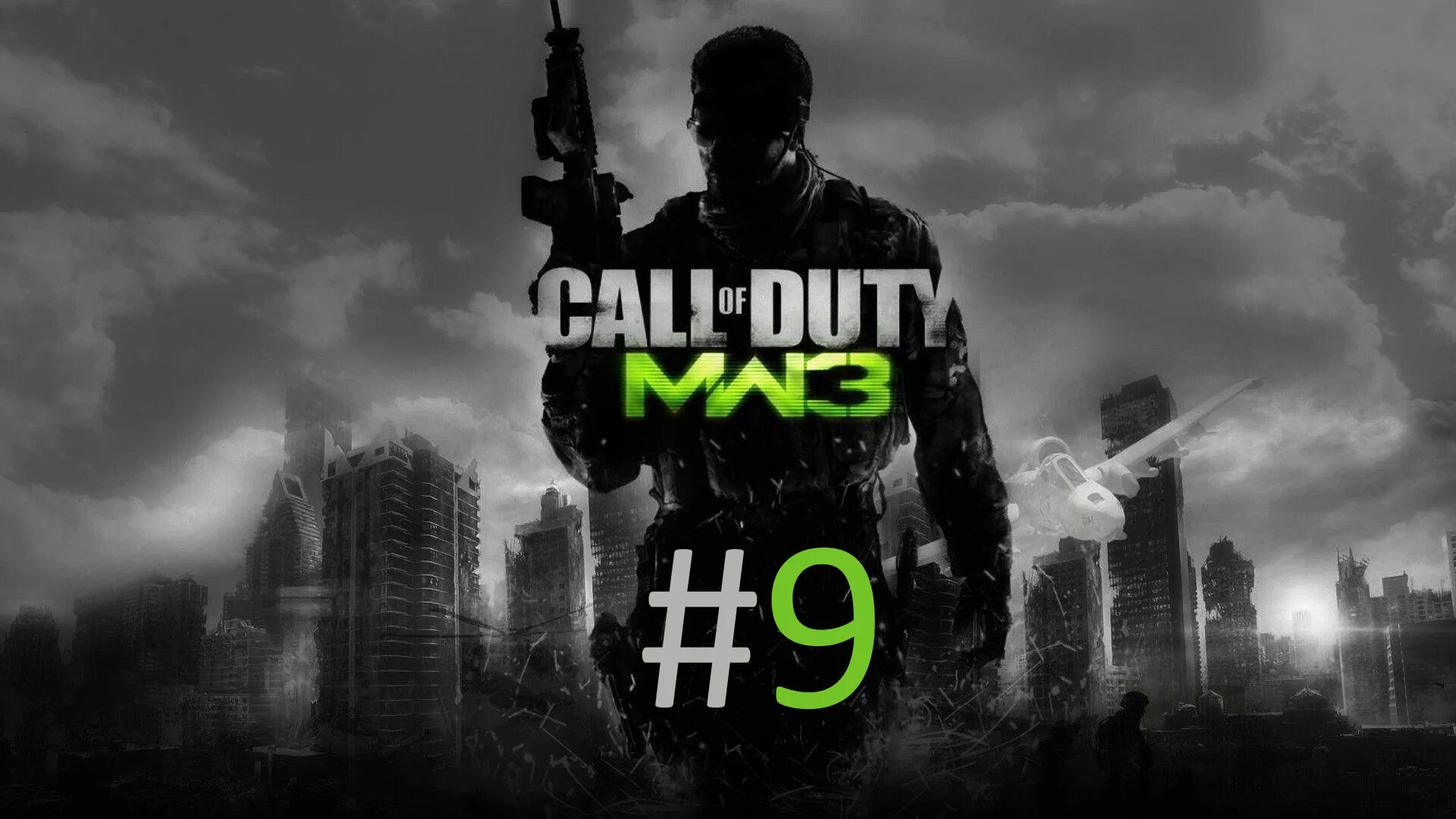Call of duty mw 2023. Call of Duty Modern Warfare 3 прах к праху. Call of Duty: Modern Warfare 3. Call of Duty mw3. Call of Duty 4 Modern Warfare 3.