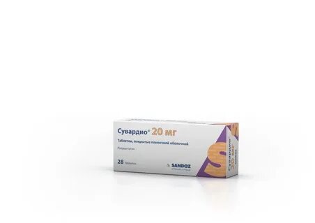 Сувардио 10 мг 90 шт