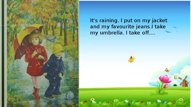 Презентация по теме my Holidays 2 класс спотлайт. Its raining i my Umbrella take. I will take my Umbrella. I'M going to take an Umbrella with me it's raining. You take an umbrella today