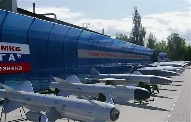 березняка». завод ядро в дубне. березняка. госмкб радуга вакансии. госмкб радуга вакансии.