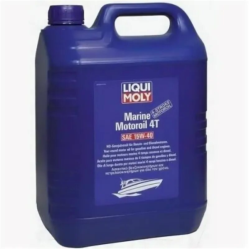 Морское масло это. Масло liqui moly 4t. 15w40 масло для катера. liqui moly marine grease. ликви моли 4т для мотоблока.