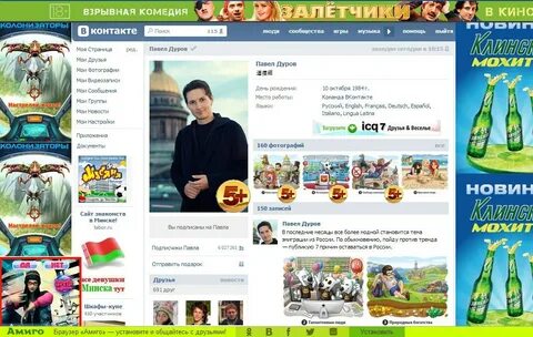 Туту минск
