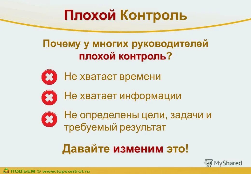 Раздражающие факторы. Против управляющей компании. Кинетическая апраксия. Эпидемиология аллергического ринита. Плохо контролируемый.