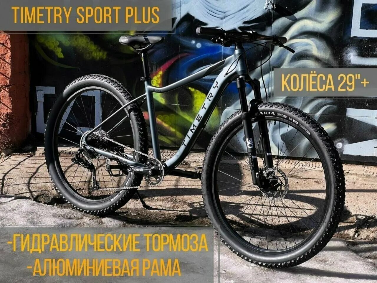 Timetry sport 29 plus