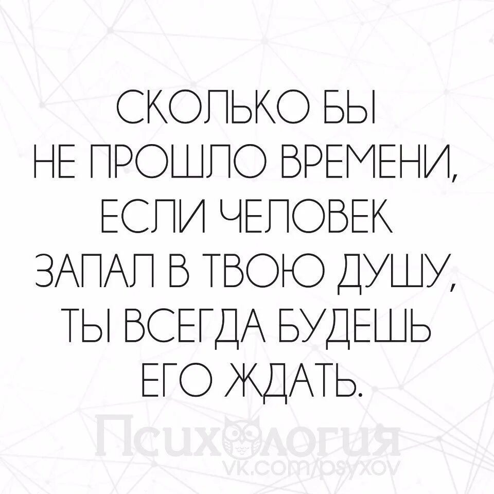 Люди которые запали нам в душу. Человек запал в душу. Нет кого то лучше или хуже просто. Слова запали в душу. А по сути мы ведь все равны.