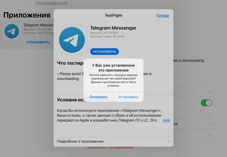 Почему пишет срок действия ссылки истек