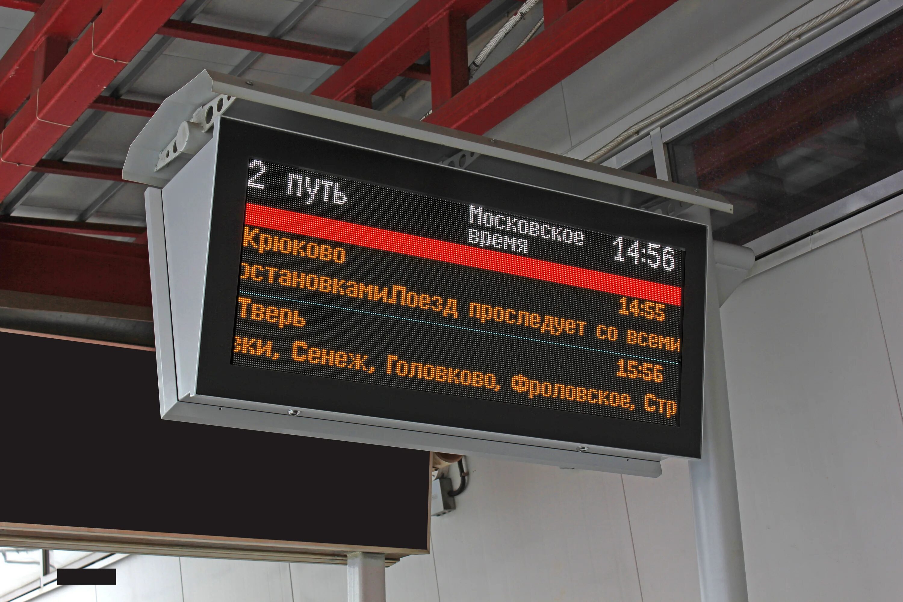 Табло краснодар 1. Мобильное информационное табло. информационное табло в торговом центре. информационное табло на заводе. информационное табло в музее.