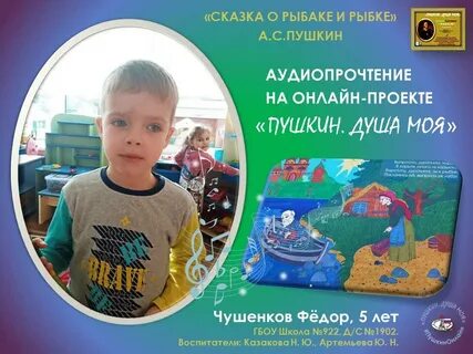Интернет в пушкине