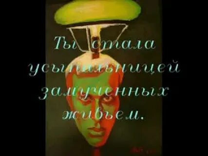 Пастернак душа