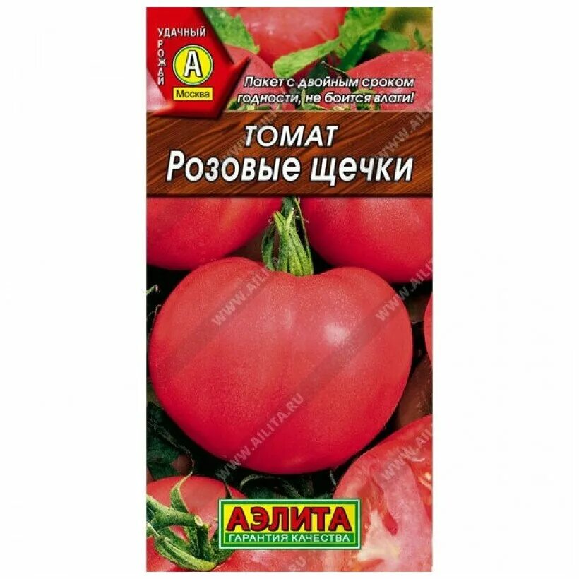 , аэлита. Сорт помидор розовые щечки. Томат розовые щечки характеристика. Розовые щечки томат описание сорта. Семена томатов розовые щечки.