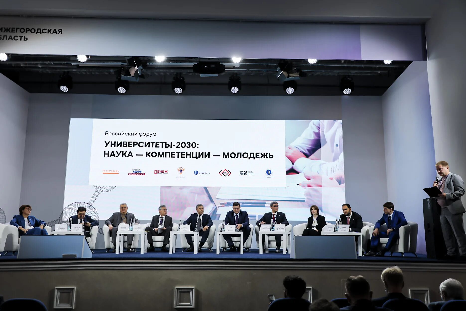 наука образование бренд. фестиваль науки наука 0+. студенты в лаборатории. наука и образование 2018. наука и образование 2018.