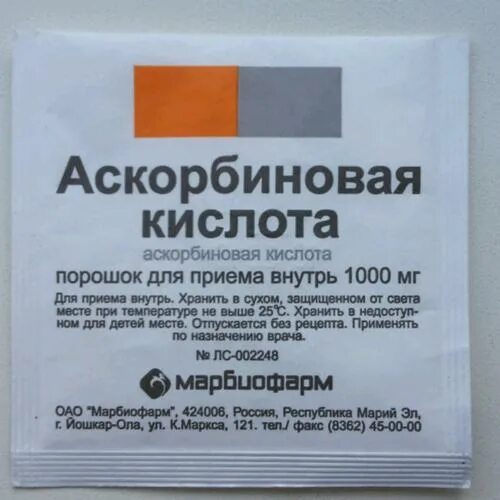 Купить кислоту в туле. Аскорбиновая кислота порошок 2,5г Озон. Аскорбиновая кислота порошок 2.5 г. Аскорбиновая кислота порошок 50шт. Аскорбиновая кислота в порошке 1г.