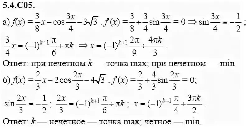 Алгебра 9 класс номер 5. 4. 9 класс по алгебре макарычев номер 226. Алгебра 9 класс макарычев номер 243. Алгебра 9 класс номер 5.