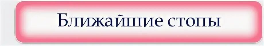 Запись через курган