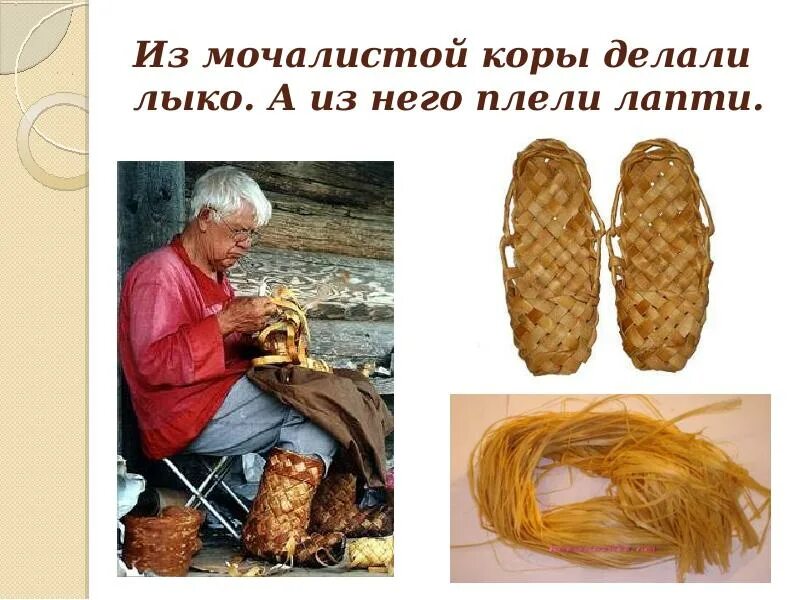 Подкаст лаб не лыком шиты