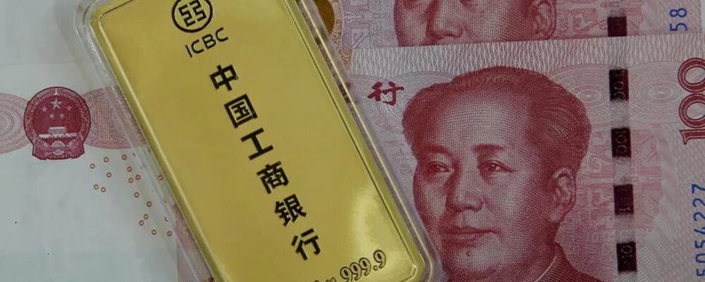 Юани. Золотой юань. Китайский юань. Китайская валюта и золото.