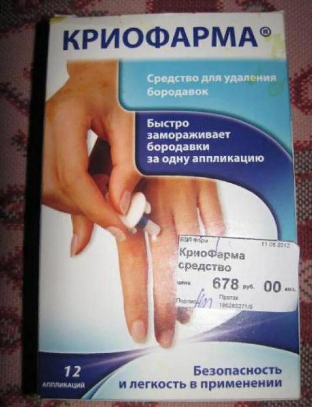 Азот для удаления бородавок в аптеке. Мазь от бородавок криофарма. Заморозка бородавок препарат криофарма. Аппликаторы для криофарма. Заморозка для бородавок в аптеке.