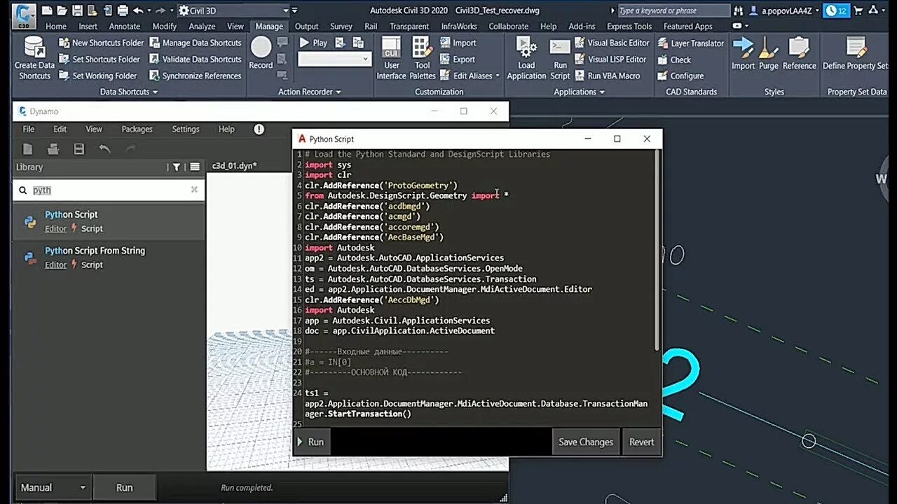 Dynamo python. Python dynamo. скрипты питон динамо. autodesk docs.