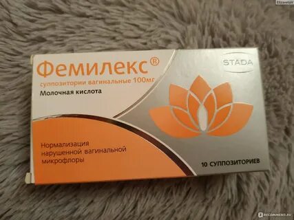 Фемилекс свечи показания к применению