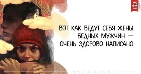 Кто же меня бедную