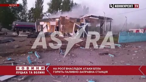 Кучино 27.05 2024