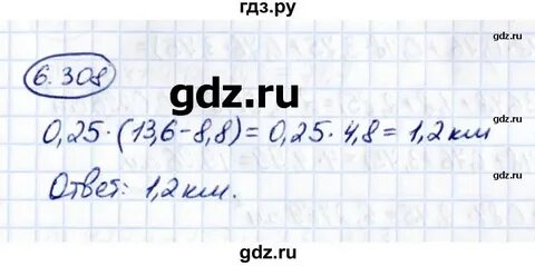 Математика 5 класс виленкин упражнение 6.119