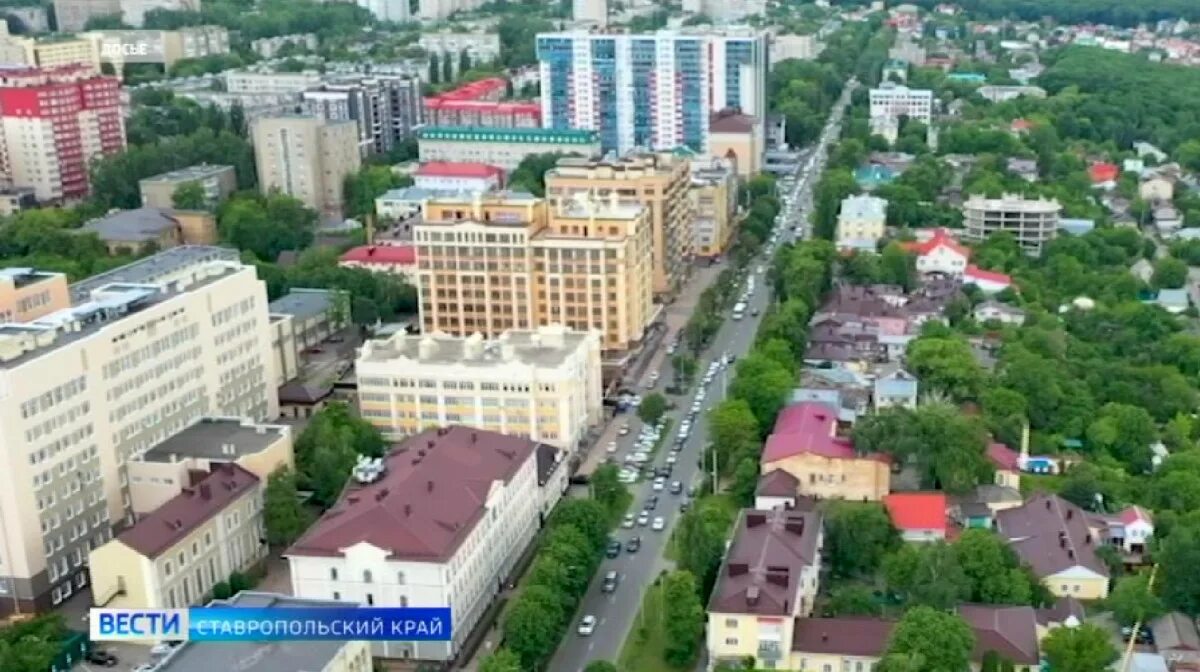 Ставрополь Ставропольский край. Город Ставрополь города Ставропольского края. Городская администрация Ставрополь. Ставропольский край бизнес центр.