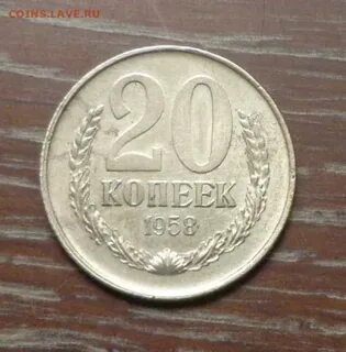 1958 20