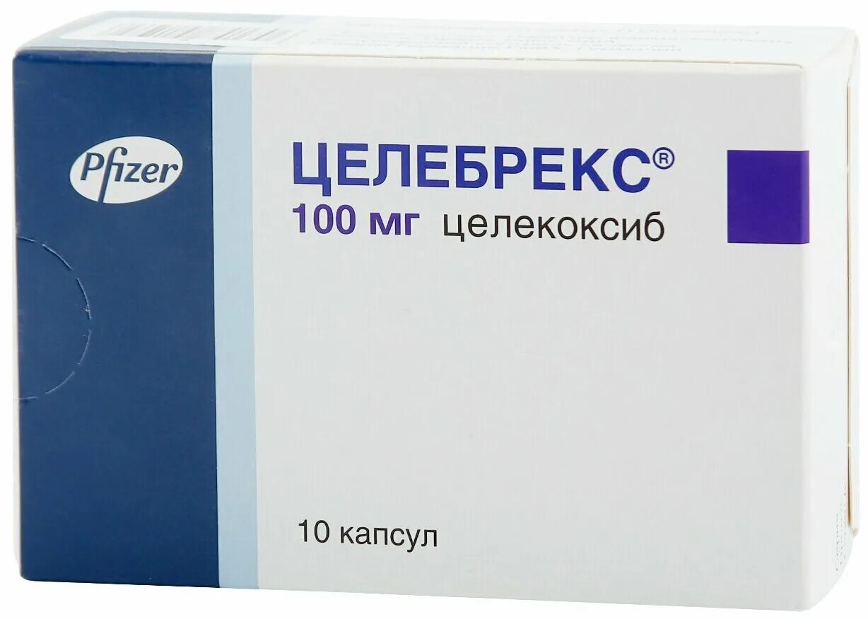 таблетки целебрекс 200 мг отзывы.