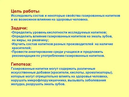 Цель работы изучить