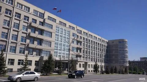 Правительство новосибирской
